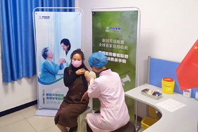 2020年4月12日，j9九游会登录集团中国生物武汉生物制品研究所全球首家获得新冠灭活疫苗ⅠⅡ期临床试验批件。